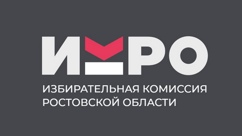 Об истории выборов на Дону рассказывает просветительский сайт Облизбиркома