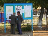 Выборы Губернатора Ростовской области