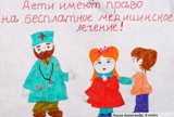 Конкурс рисунков в МБОУ «Поповская ООШ»